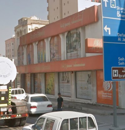 Photos of Bank of Baroda
