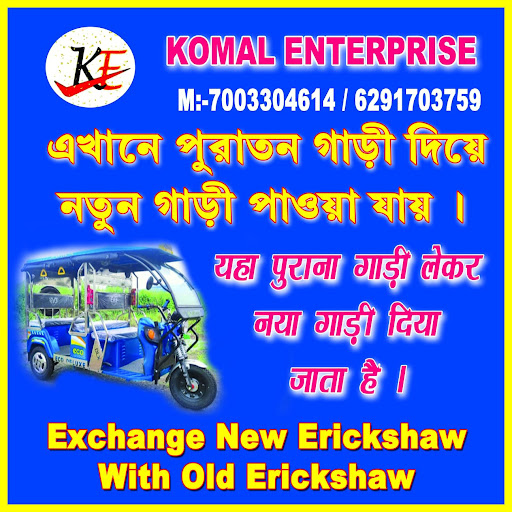 Exchange new E-Rickshaw with old post image