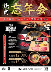 焼肉BEEFMAN横浜