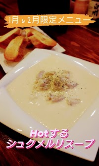 Cafestyle Dining Bar M's