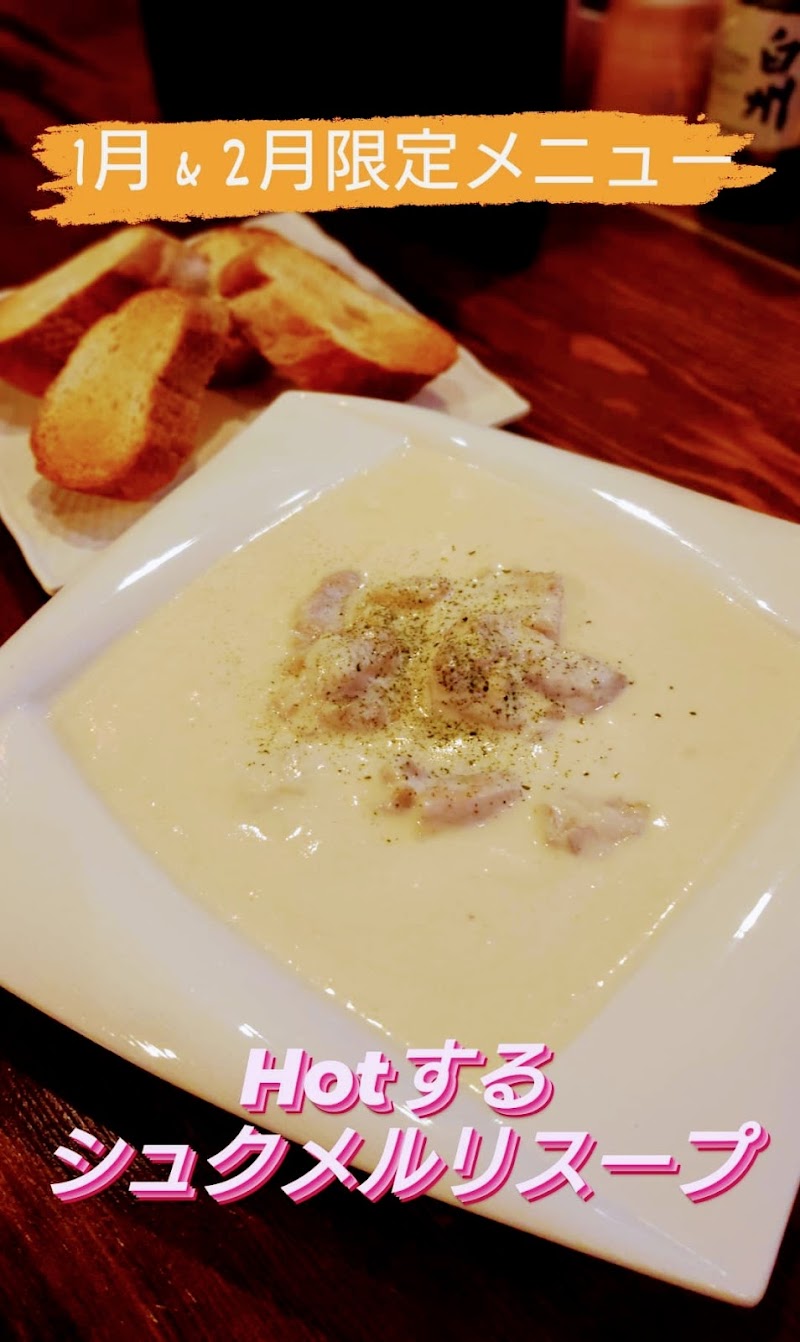 Cafestyle Dining Bar M's