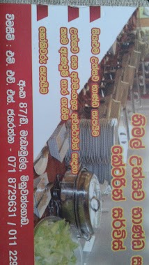 නිමල් උත්සව භාණ්ඩ සහා කේටරින් සර්විස්, Author: Susantha Jayarathne