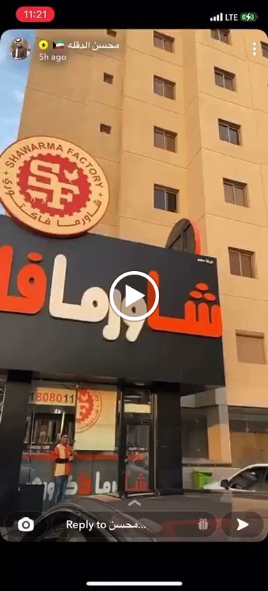 Kabab Factory (Eqaila) - صورة 4