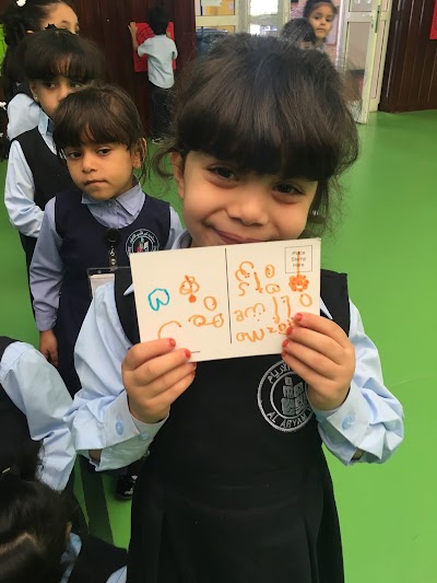 Photos of Al Aryam Kindergarten