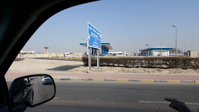 photo of KNPC Petrol Station