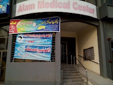 Alam medical centre attock