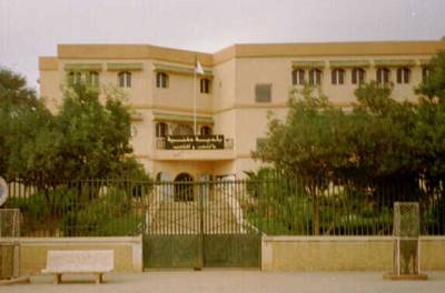 Photos of Mairie de Maghnia