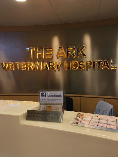 Photos of The Ark Veterinary Hospital