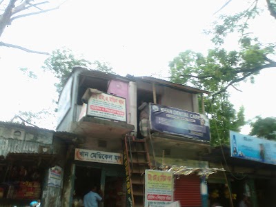 Photos of Chinakhora Bazar