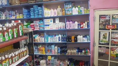 Photos of Peez Superstores And Pharmacy