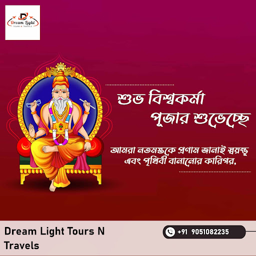 Wishing you a prosperous Vishwakarma Puja!