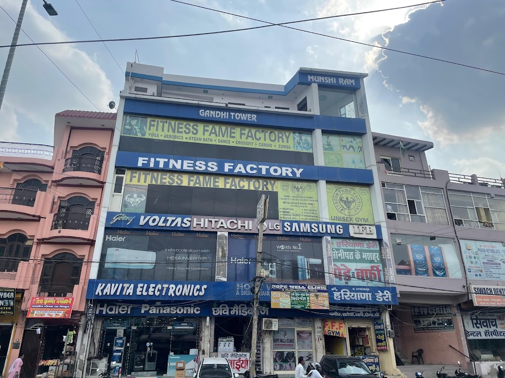 Fitness Fame Factory Unisex Gym