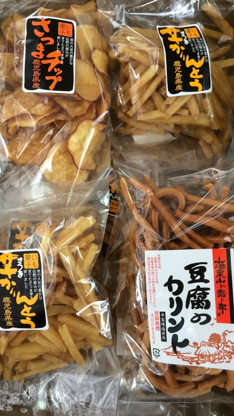 グリーンショップミナミ