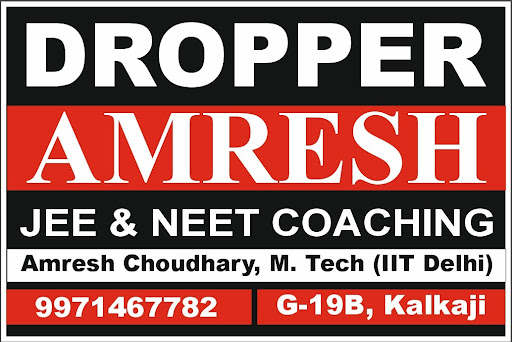 8th, 9th, 10th, 11th,12th, IIT-JEE{Mains & Advanced} , NEET post image