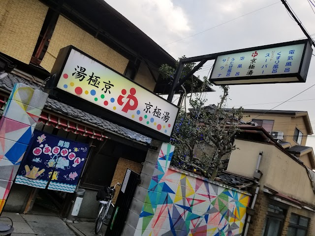 Kyogoku-yu