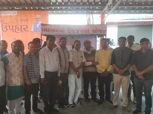 SHRI NAGNESHWARI KRUPA GAS AGENCY post image