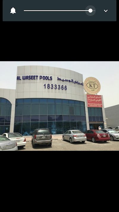 Photos of Kuwait International Auto. Club.