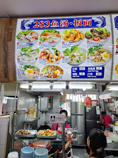 283 Fish Soup & Ban Mian - Thumbnail