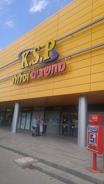 KSP סניף כרמיאל, Author: Gil Maor