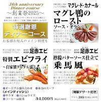 ベル・リヴィエール