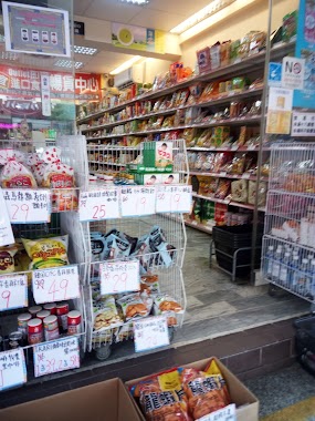 御太郎 進口食品專賣店, Author: Lily Yang