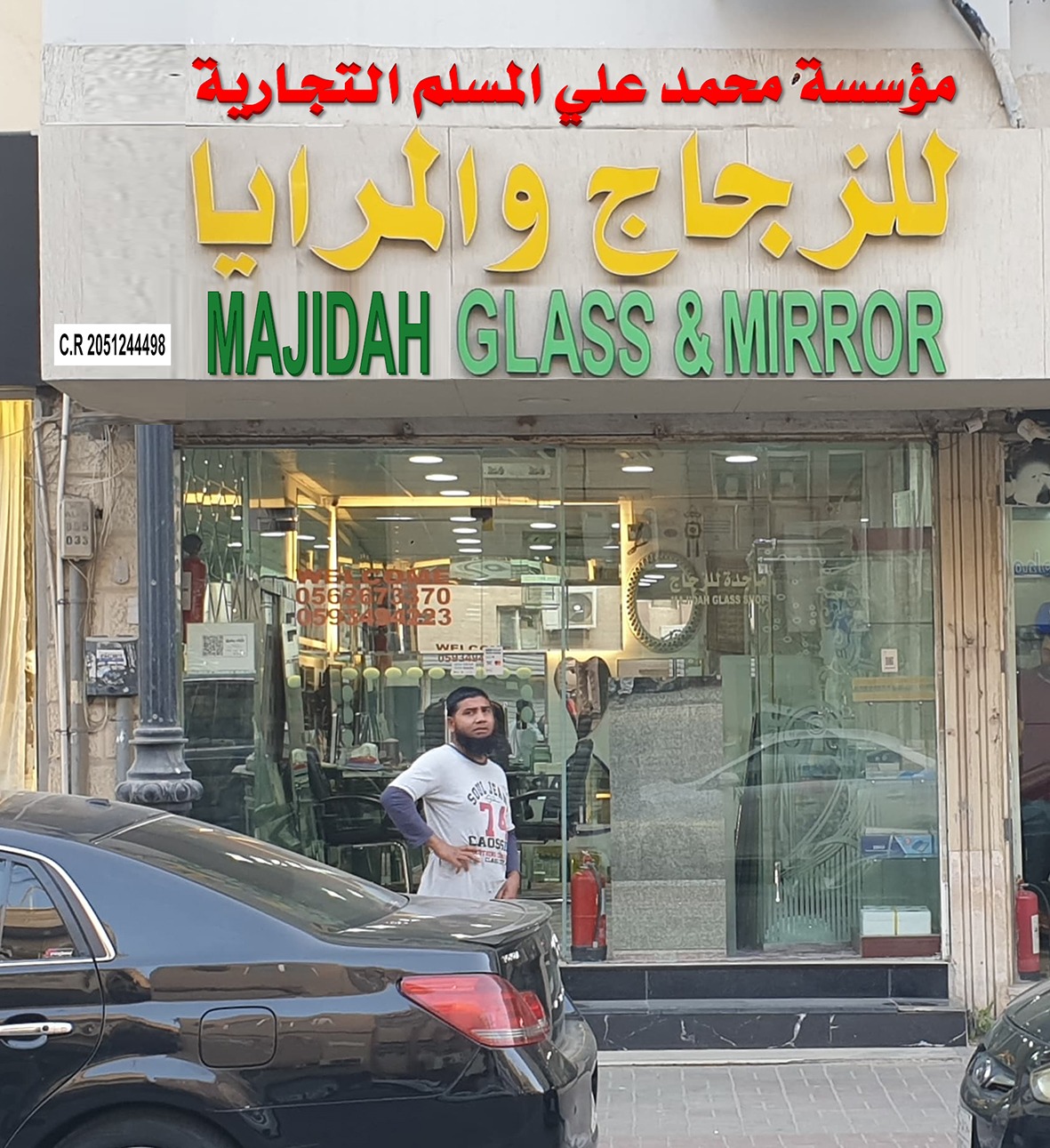 Sharjah Glass, aluminum & Steel - صورة 2