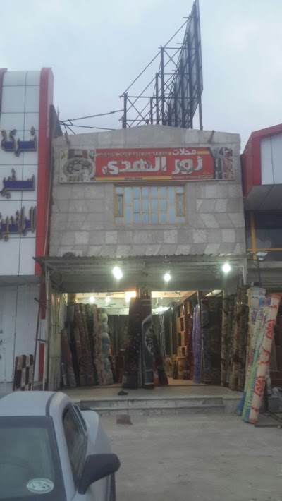 shopping-mall