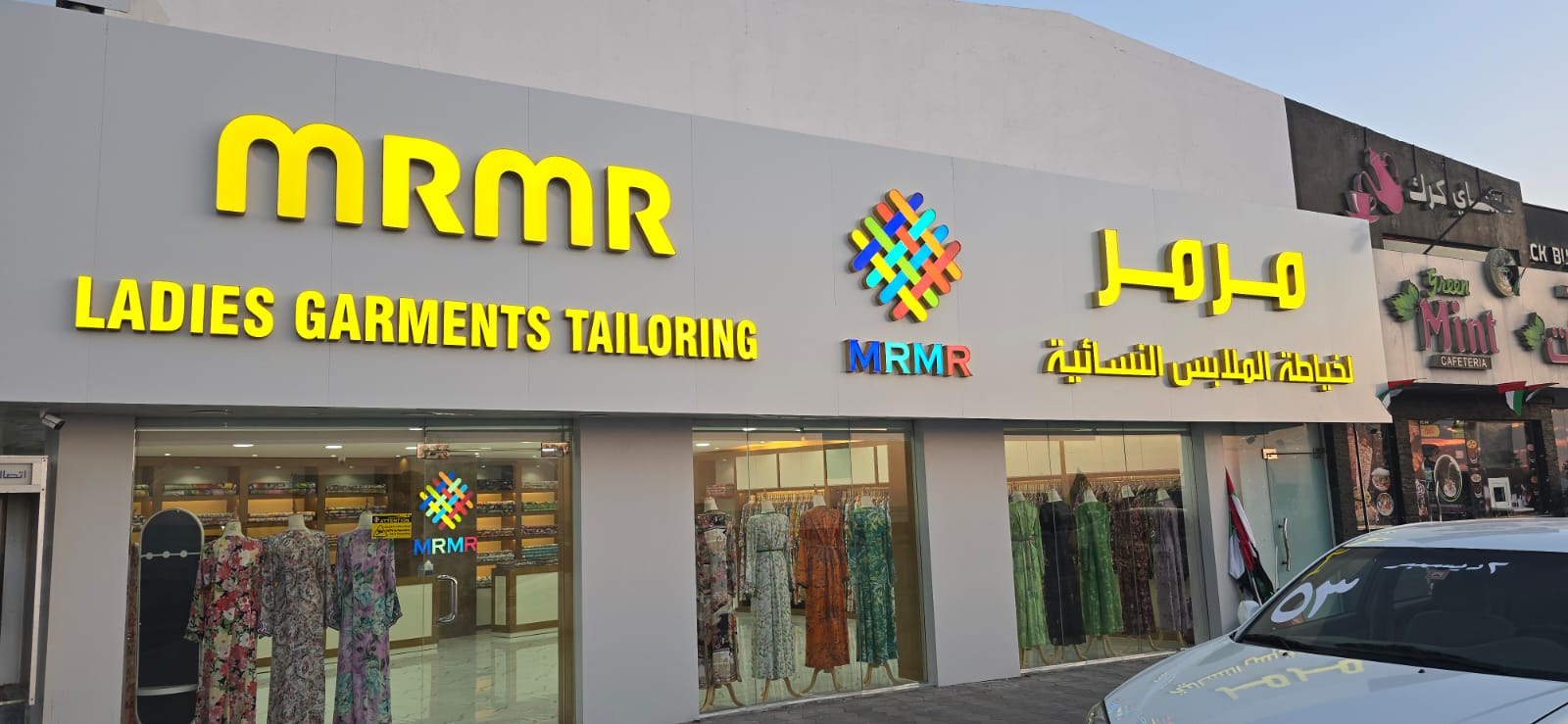 مرمر لخياطة الملابس النسائية والأقمشة - صورة 2