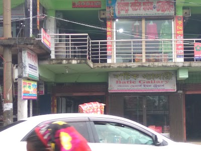 Photos of Al-haz Nurul Islam Molla Shopping Complex