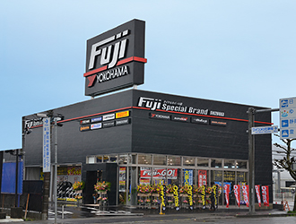 タイヤ＆ホイール館 フジスペシャルブランド 静岡店