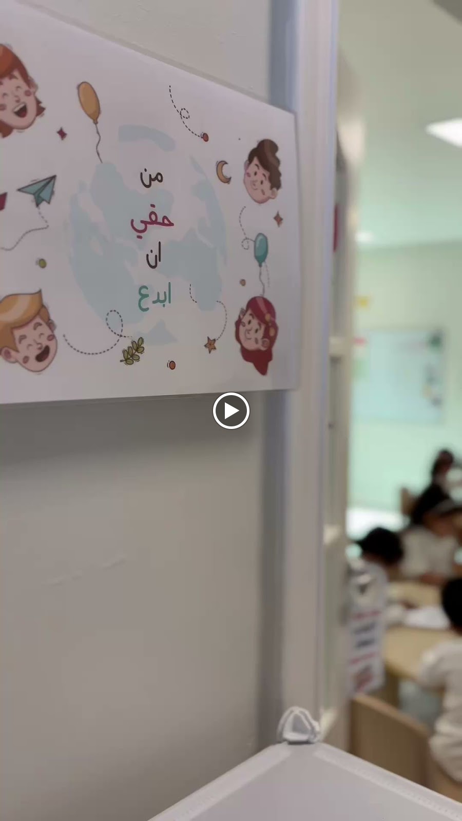 Seasons Early Learning - صورة 4