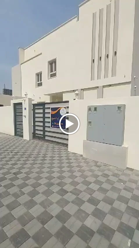 سكن آرام الخليج