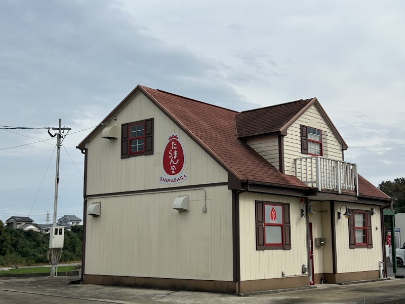たまらん堂島原店