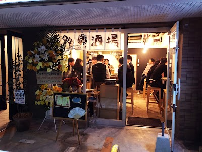 博多バリ３酒場