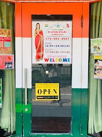 タージマハルエベレスト ＪＲ高槻店