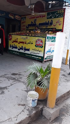 Multani Sohan Halwa jhelum