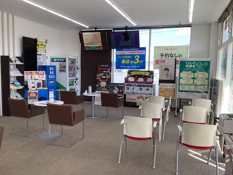 ドコモショップ西出水店