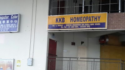 photo of Perubatan Homeopathy Norhayati