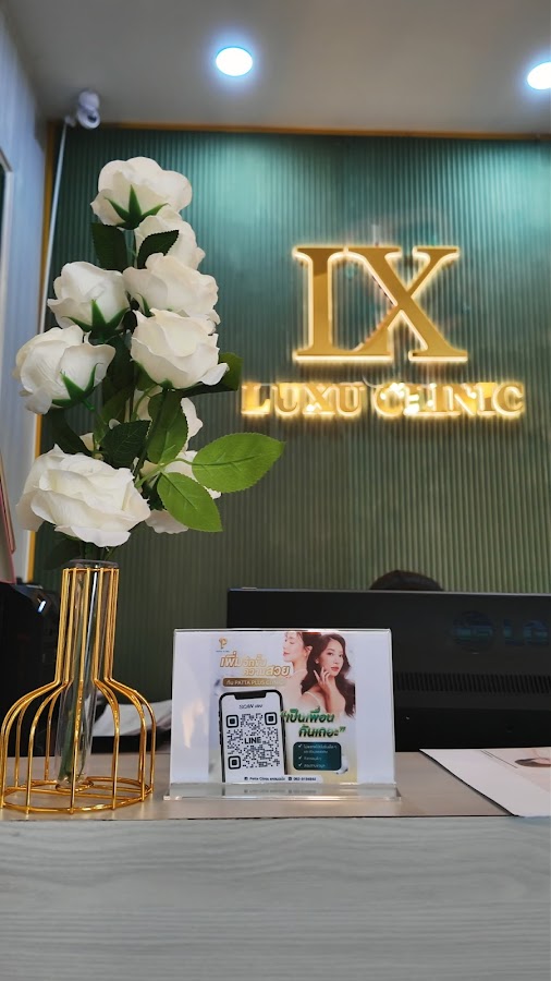 LUXU Clinic ลัคชูคลินิก สาขาแหลมฉบัง — exterior