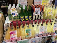 結城酒店 赤湯温泉店