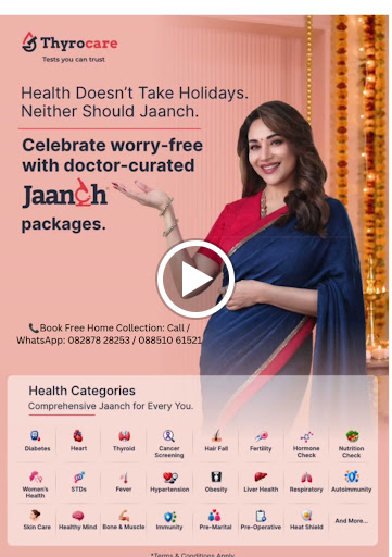 Don't let health take a holiday! Take charge of your wellbeing with doctor-curated Jaanch health… post image