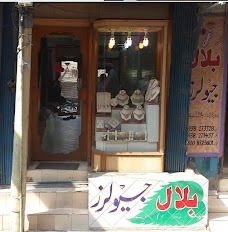 Bilal Jewellers Shop No A-frame 13 swabi