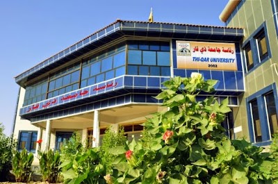 Photos of Gate University of Dhi Qar
