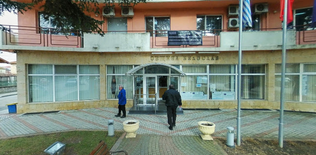 Отзиви за Община Белослав в Варна - Търговски център