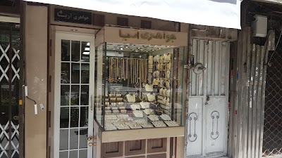 Photos of Arya Jewel Store