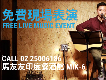 Arthur I MIK-6 shisha restaurant bar & live house post image