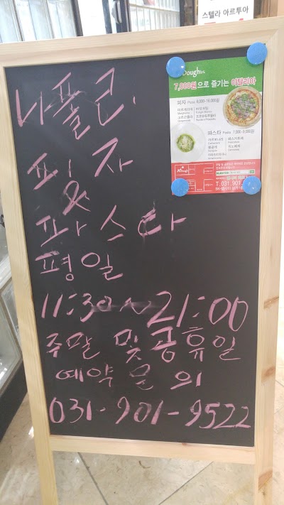 Photos of SK M CITY