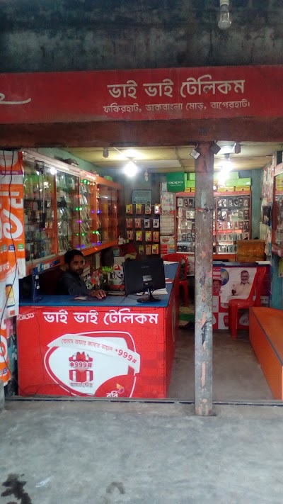 Photos of Fakirhat Bus Stop