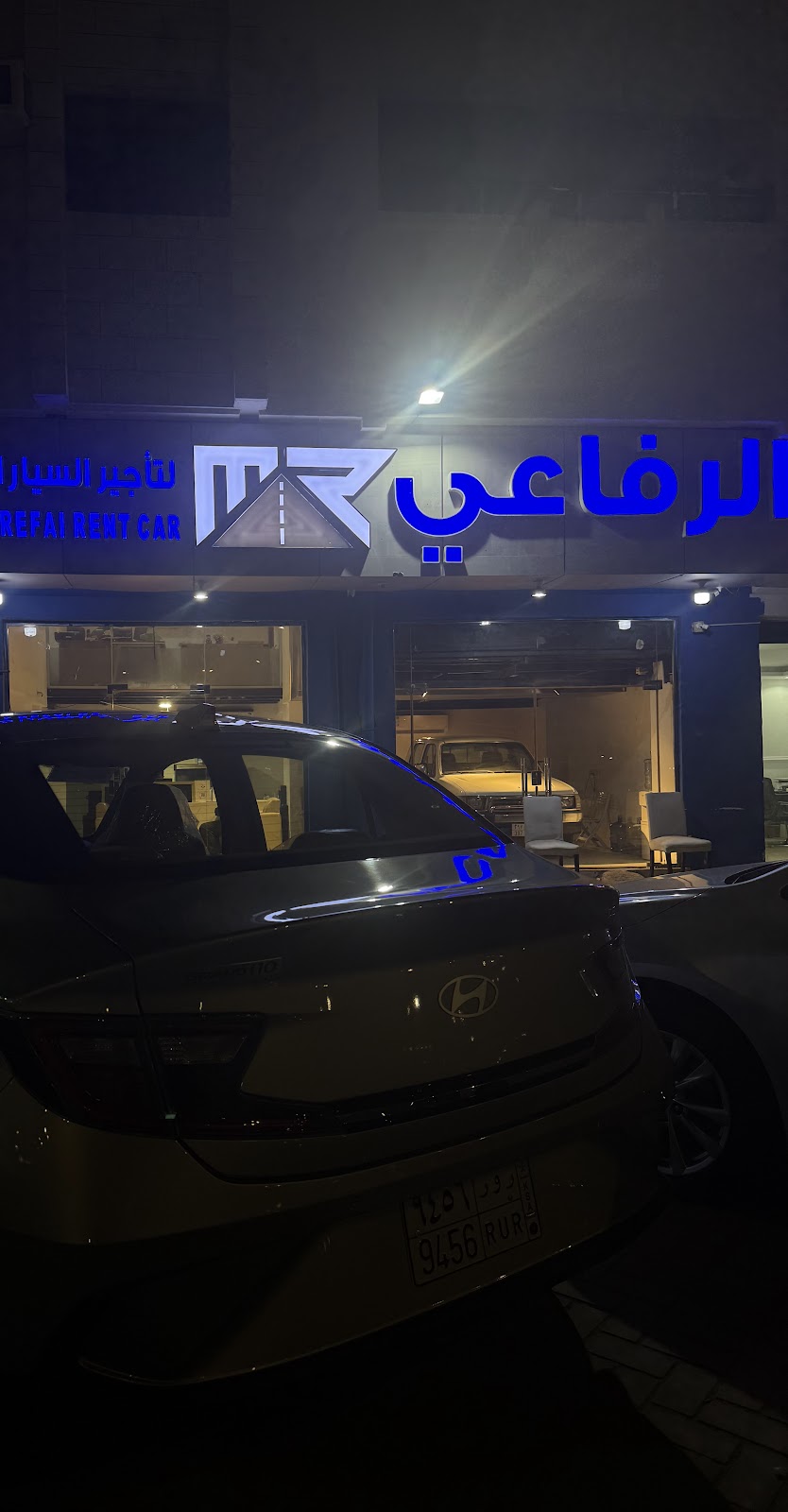 الرفاعي لتأجير السيارات فرع طريق المدينة - صورة 3