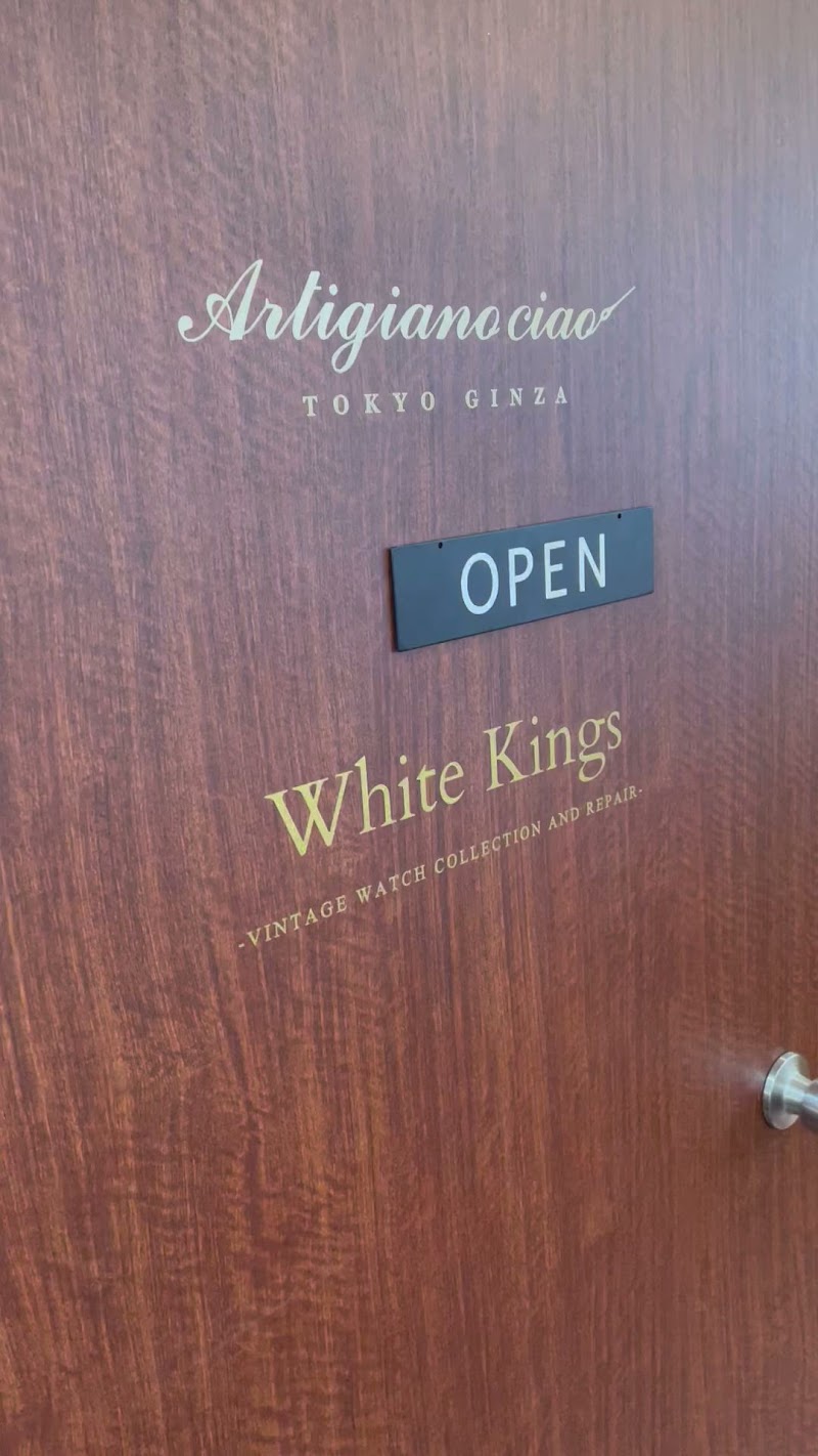 アルティジャーノ チャオ 東京銀座店